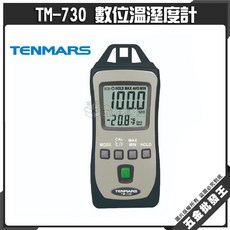 TENMARS 泰瑪斯 數位溫溼度計, 1個