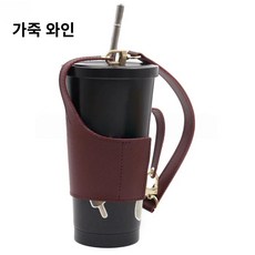 커피 물병 스트랩, 1개, 가죽 와인