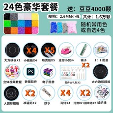 디폼블럭도안 어린이교육완구 생일선물, 15.2.6mm24색고급패키지, 1개
