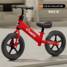 자전거 밸런스바이크 무발 페달 완구, 12인치, 1cm, 차이나레드