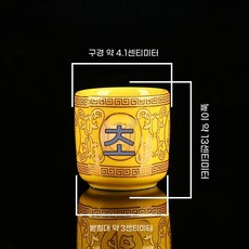 세라믹 연꽃 모양 물컵 불상 앞에 공양하는 성수컵 가정용 관음/재신 직구형 정수 공양컵, A형 진황색 재물운을 불러오는 직구형 컵