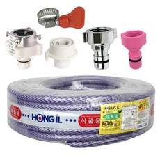 와이넷 꼬이지않는물호스40M+직수연결키트, 1개