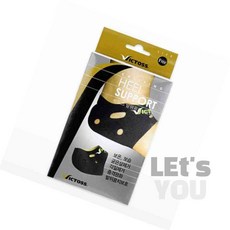 레츠 발뒤꿈치 보호대 FREE 발바닥보호 헬스보호대