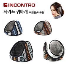 동산스포츠 캠핑 보드 낚시 골프 등산 인라인 스키 사이클 생활 귀마개 아동 성인 가드 가족 감성 거품, 아동용 그레이