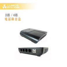 電話錄音盒 電話錄音設備 2路 / 4路 台灣現貨 當天出貨 電話錄音設備, 1個, 4路錄音盒, 4路錄音盒