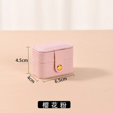 韓系ins迷你首飾盒 戒指收納盒 旅行攜帶方便, 1個, 樱花粉✨小巧首飾盒