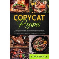 Copycat Recipes: Ultimate Complete Step-By-Step Guide To Cooking The Most Famous Delicious and Tast... Paperback, Independently Published