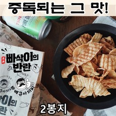 빠삭이의 반란 빠삭이 빠사삭 빠삭포 어포 튀각 간단한 맥주안주 마른안주 주전부리, 2개, 100g
