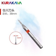 디스파이 모형 밀개 손잡이 몰딩 커터 트 개조 공구 멀티칼라, 2.0mm 창천비트