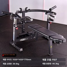 Esrang상점 로봇침구청소기 헬스기구 헬스벤치 머신, F107 벤치프레스 허리