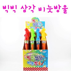 리얼세일(Realsale) 빅빅 삼각 비눗방울 비누방울 스틱, 1개