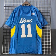 스카이블루 라이언 메쉬반팔럭비유니폼 망사재질 네팅티셔츠 R781