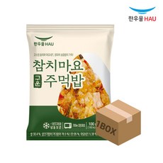 [자연맘스토리] 한우물 참치마요 구운주먹밥 100g x 40개