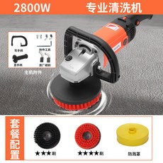 洗地毯機 強力清潔全能清洗機 家用洗地機 飯店保潔清洗清潔沙發瓷磚, 地板瓷磚清洗【2800W紅色】