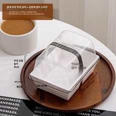 상자 조각 포장 조각케이크 세트 소분 디저트 제품 박스 케이크박스 롤케이크 롤케이크박스 미니 홈베이킹포장, 5.박스+검정 영어 스티커 100세트