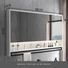 욕실수납장 화장실 수건장 슬라이드 LED 거울장, 100개월 동안 일반적으로 사용 가능