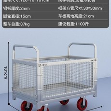 대형구르마 짐수레 대차 핸드카 물류 운반 마트 스틸, A. 기준, L. 펜스 그리드 6인치 루비 레드