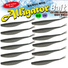 JRC 엘리게이터 뉴-핀쉐드/NEW UV PIN SHAD5"-12pcs/광어다운샷 우럭웜, 12개