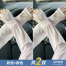 冰絲防曬袖套女夏防紫外線可愛兔子騎行寬鬆護臂薄款透氣防曬冰袖粉色+粉色均碼, 1個, 均碼