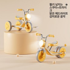 밸런스카 유아용 입문용 장난감 선물, 1개, 1cm, 옐로우 다목적