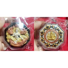 龍波龍耐 2550 八角 澤度金 Pranda設計 澤鍍金 甲鍍康 泰國佛牌 聖物, 4, 1個