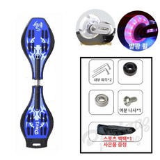 레인드랍스 에스보드 스케이트보드 스케이트 S보드, 1개, 디럭스모델-드래곤플레이보드드래곤스타일블루
