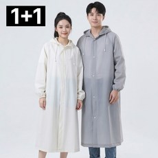 제롯 다회용 EVA 레인코트 비옷 우의 우비 1+1, 2개, 화이트+그레이