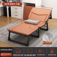 병원보호자침대 접이식 간이 병실 침대 낮잠 휴식 간병, 192x70cm 커피 + 밀크 담요, 1개, 기본 색상