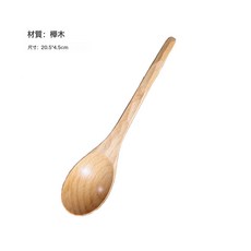 日式創意木質湯勺, 櫸木木龜甲勺, 1個