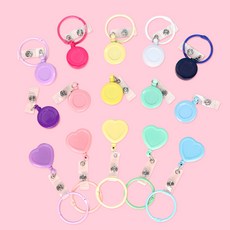 너스키니 베이직 간호사 릴홀더 테이프걸이 사원증 목걸이 릴홀더, 하트파스텔(핑크)