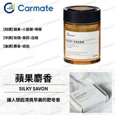 CARMATE BLANG LUNO 高級凝膠芳香劑 白麝香 除臭 凝膠芳香劑, 1個, LUNO 蘋果麝香