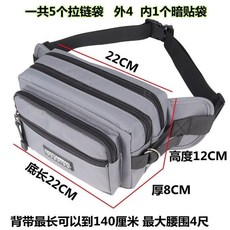 限時下殺O 運動戶外多功能腰包 運動腰包 男女通用 防水大容量 戶外多功能 收銀腰包 精緻高檔 休閑旅行包BB, 灰色【中號】5拉鏈, 1個