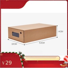 [부츠 보관 박스] 신발 정리함 종이 케이스 롱부츠 신발 정리대, 7 아동용