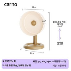 햄스터 마휠 쳇바퀴 아크릴 무소음 런닝 운동 달리기 키우기, 1개