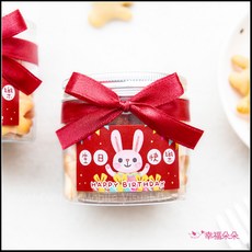 生日分享禮 生日快樂飛機餅罐, 5個