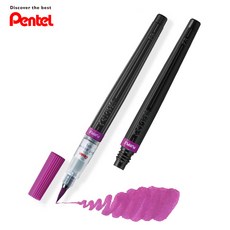 캘리그라피 붓펜 펜텔 아트브러쉬 본품+리필, 퍼플