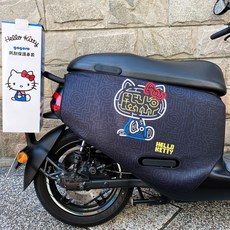 Gogoro 防刮保護車套 Hello Kitty 聯名款, 璀璨迷宮 本色黑Delight, 璀璨迷宮 本色黑Delight