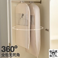 羽絨服專用收納袋 可壓縮大衣掛式防塵罩 家用衣櫃透明掛衣袋子, 1個, 燕麥米,小號