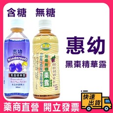 惠幼 黑棗精華露, 1個, 惠幼 黑棗精華露 含糖360ml, 360ml