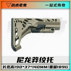 SR16 LDT 튜닝파츠 UBR HK416D 백홀더 개머리판 에어소프트 스톡, 덤불무늬[모래색], 1개