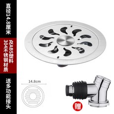 圓形防臭地漏 SUS304不銹鋼材質 ABS塑膠, ［］不銹鋼拉絲（14.8釐米送接頭）黑芯