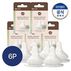 베베그로우 젖꼭지 SS ~ LL Size X 6P, 02. (3~6개월)M, 3개