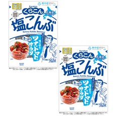 [일본정품]쿠라콘 시오 콘부 47g 4901159604209, 2개
