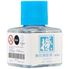模神柯作 滲線液 新款流暢版 模型滲線 多色選擇 模型細節立體感營造 40ML, 1個