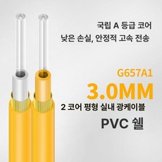 롤 배경지 촬영용 사진용 스튜디오 촬영 종이롤 대형, 1000m, 1개, 30 단일 이중 PVC G657A1