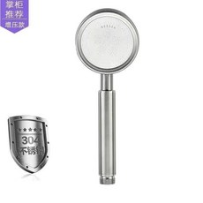 304不銹鋼超強增壓可拆花灑噴頭套裝 浴室單手持蓮蓬頭, 1個, 304不銹鋼花灑 單噴頭 ,雅緻月光銀-細孔可拆洗
