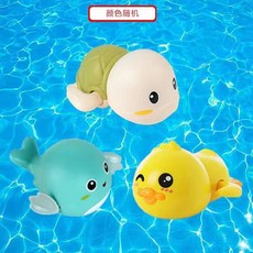 兒童玩水玩具 戲水玩具 烏龜 小黃鴨 海豚 螃蟹 沙灘浴缸玩具, 1個, 1只海豚+1只烏龜+1只鴨子