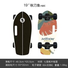 강아지 장난감 소형 애완 자동 훈련 머신 테니스볼머신 동물, C. 19인치 꽁치 미니, A. 그림처럼