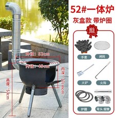 가마솥 화덕 숯불 시골 화로 43cm 연탄 아궁이 불멍 드럼통 화로대 야외 너비, J. 두꺼운 일체형 스토브 52cm+스토브 링+대형 선
