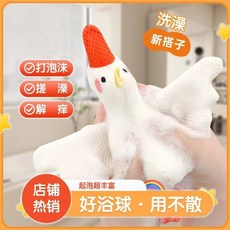 兒童洗澡沐浴球柔軟耐用泡沫綿密不傷皮膚寶寶專用大鵝搓澡浴花球, 1個, 柔軟親膚起泡豐富不散花[大鵝]1只